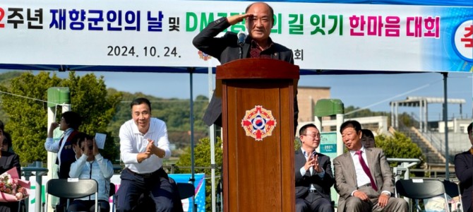 이영희 경기도의원, “재향군인회와 함께 평…