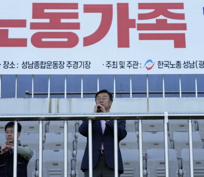 한국노총 성남지부 제35회 노동가족 체육대회 참석(1).jpeg