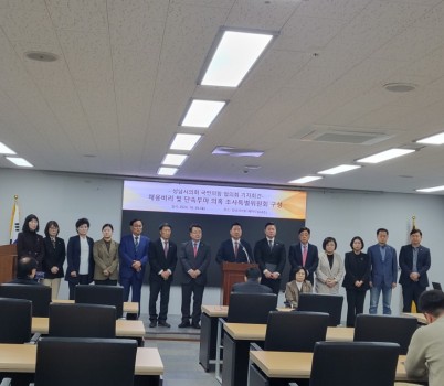 기자회견 사진.jpg