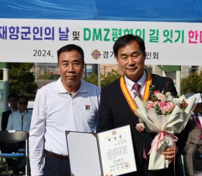 241028 윤종영 의원, 대한민국 재향군인회 공로휘장 수상.jpg width: 100%; height : 150px