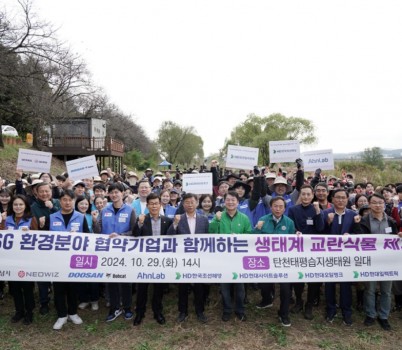 환경정책과-성남시, ESG 환경 분야 협업 기업 8곳 임직원 등과 탄천 일대 생태계 교란 식물 제거 활동 벌여.jpg