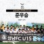 성남FC U15, 유소년 육성의 결실! 2024 K리그 주니어 A권역 전국 중등 축구 리그 2위로 마무리.jpg