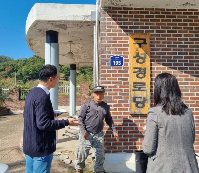 241029 오석규 경기도의원, 의정부시 송산권역 노후 경로당 개선 및 환경개선에 발 벗고 나서 1.jpg width: 100%; height : 150px