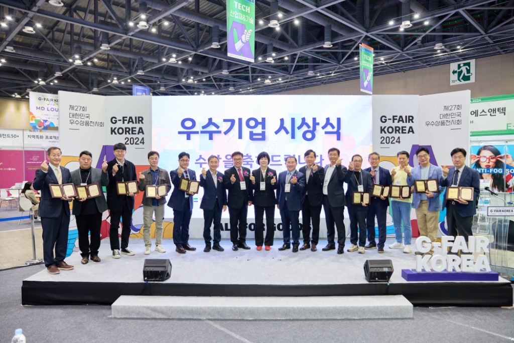 241101 경기도의회 미래과학협력위원회, G-FAIR KOREA 2024 우수기업 시상1.jpg