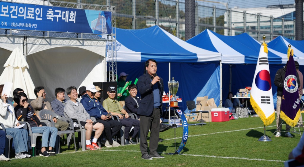 성남FC_성남의료인 축구대회 김영하 대표이사.jpg