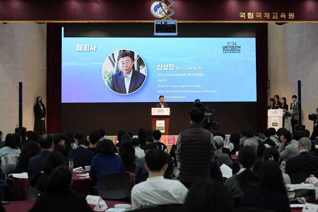 신상진 성남시장, UN청소년환경총회 폐회식 참석(3).jpeg