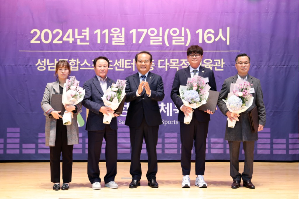 체육인의 밤1.jpg