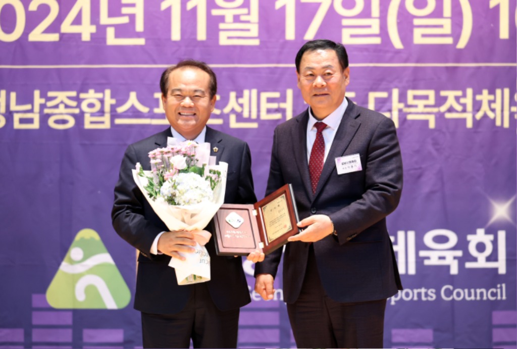 체육인의 밤2.jpg