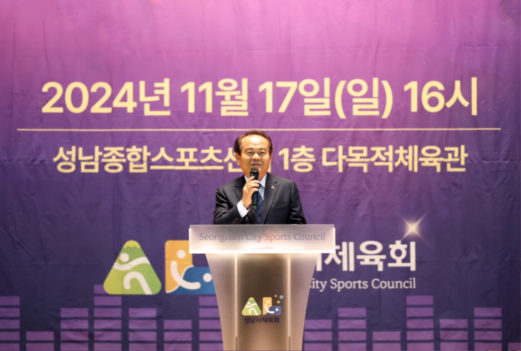 체육인의 밤4.jpg