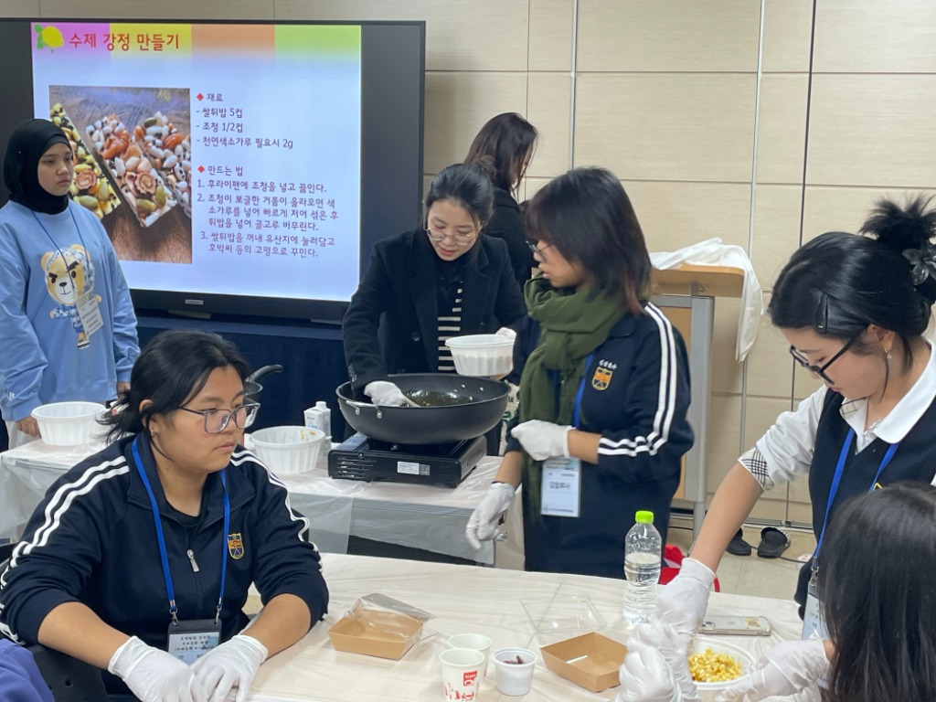 241118_경기도교육청국제교육원__‘오색빛깔_찬란한_우리_문화_체험’_실시(사진3__강정만들기).JPG