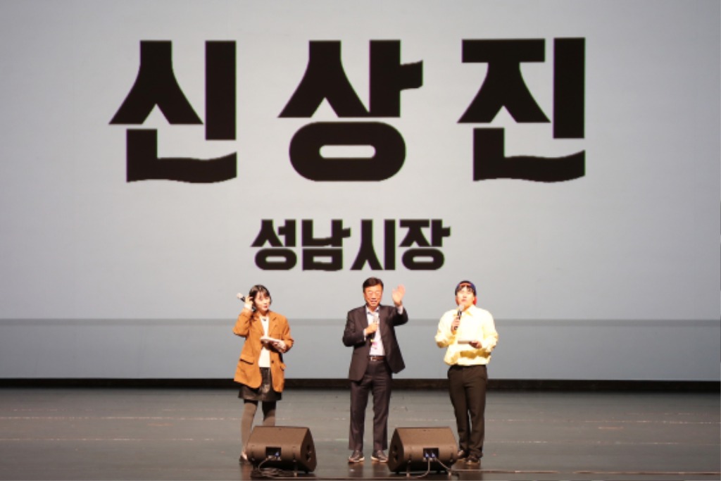 신상진 성남시장, 2024 성남시 청소년 드림콘서트(1).jpeg