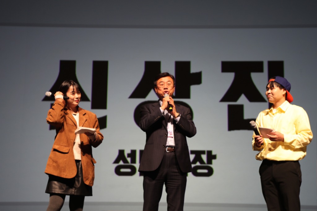 신상진 성남시장, 2024 성남시 청소년 드림콘서트(2).jpeg