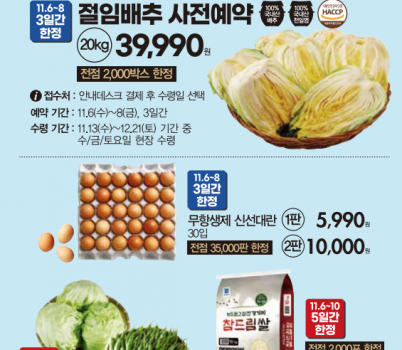 오프라인+기획전.png width: 100%; height : 150px