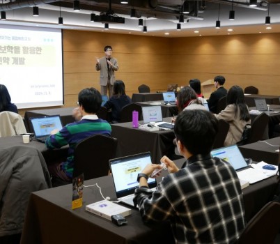 241110_경기도교육청미래과학교육원__찾아가는_융합체험교실_교원_연수로_수업_역량_높여(사진1).jpg width: 100%; height : 150px