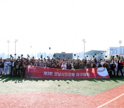 야구대회 단체사진.jpg