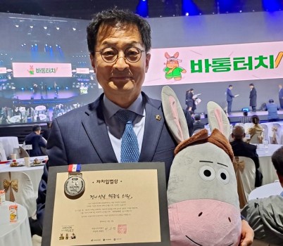 ① _2024지방자치 어워드_ 시상식에서 은상을 수상하는 빅종각 성남시의원(개인사진).jpg