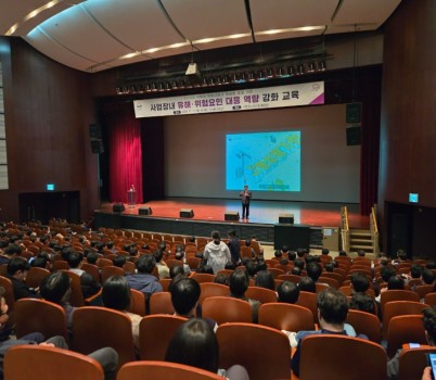 중대재해예방팀-성남시, 사업장 유해위험요인 대응 역량 강화 교육 실시 (1).jpg
