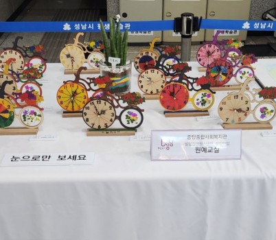 미래교육과-지난해 11월 성남시평생학습관에서 열린 장애인 평생학습 도시 성과공유회 때 로비에 전시한 원예 교실 학습자들의 작품들.jpg