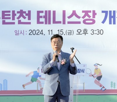 신상진 성남시장, 명품단천 테니스장 개장식 참석(1).jpeg