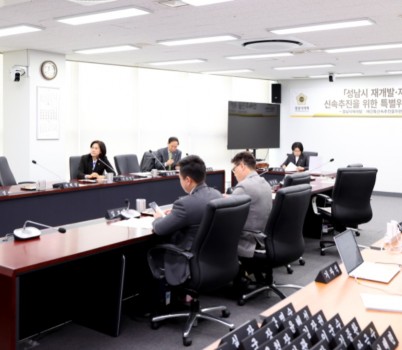 보도자료 사진(제4차 특별위원회).jpg