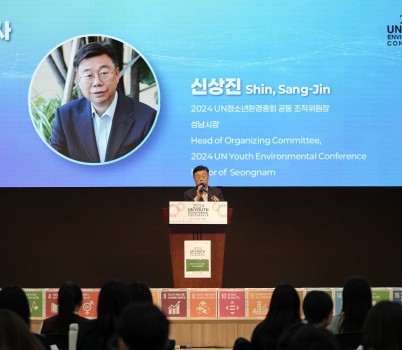 신상진 성남시장, UN청소년환경총회 폐회식 참석(1).jpeg