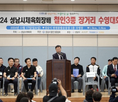 신상진 성남시장, 2024 성남시체육회장배 철인3종 장거리수영대회 참석(1).jpg