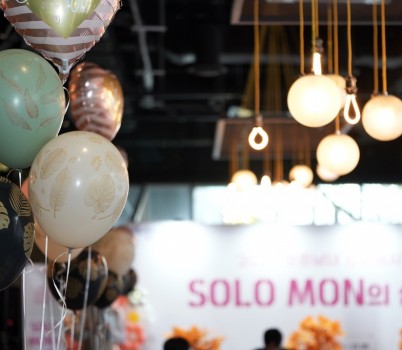 여성가족과-성남시는 11월 16일 분당구 백현동 탭퍼블릭 판교점에서 7차 _솔로몬의 선택_ 행사를 열고 있다.jpg