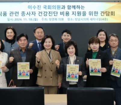 간담회 사진.jpg