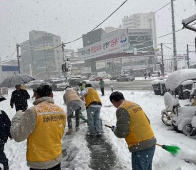 재난안전관-성남시, 이틀째 폭설에 전직원 동원해 제설작업(모란사거리 지역).jpg width: 100%; height : 150px