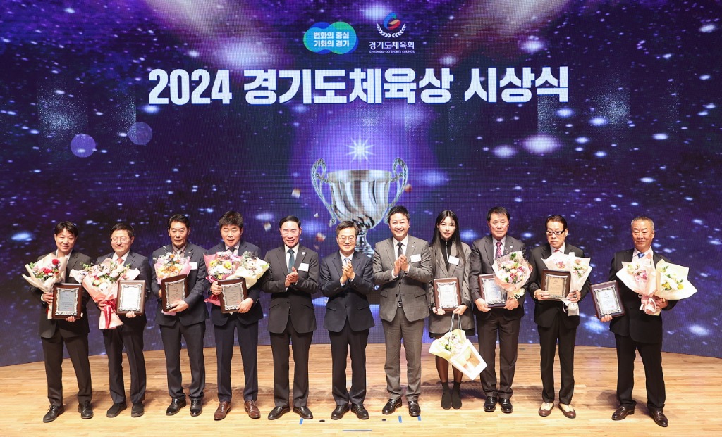 241211 김진경 의장, ‘2024 경기도 체육상 시상식’ 참석...체육인의 성취와 영예 축하 (2).jpg