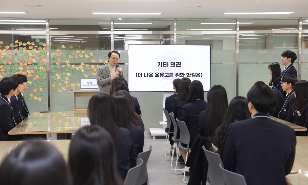 241212_임태희_교육감__사각지대_없는_학교_화재_안전_시스템_갖출_것(사진6).JPG