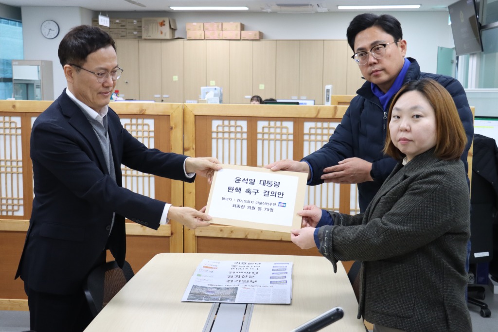 경기도의회 더불어민주당 윤석열 대통령 탄핵 촉구1.jpg