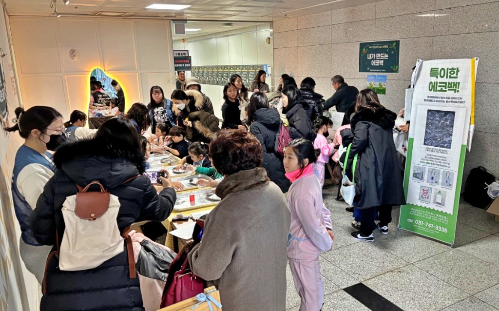 20241218 성남환경교육 한마당 성황리에 마무리.. 지속 가능한 미래 논의 (1).jpg