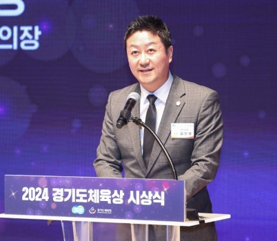 241211 김진경 의장, ‘2024 경기도 체육상 시상식’ 참석...체육인의 성취와 영예 축하 (1).jpg width: 100%; height : 150px