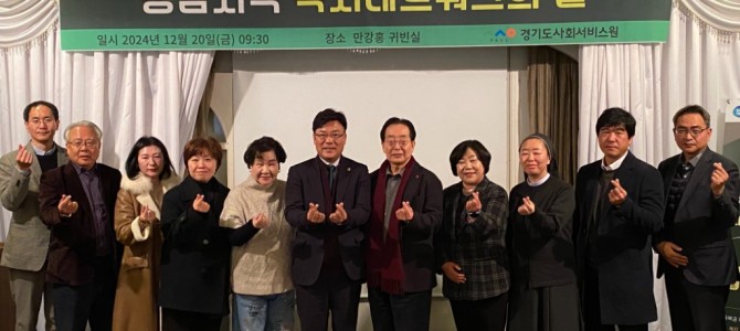 최만식 경기도의원, “복지현장의 목소리, …