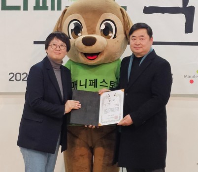 241227 매니페스토 김종환 의원.jpg