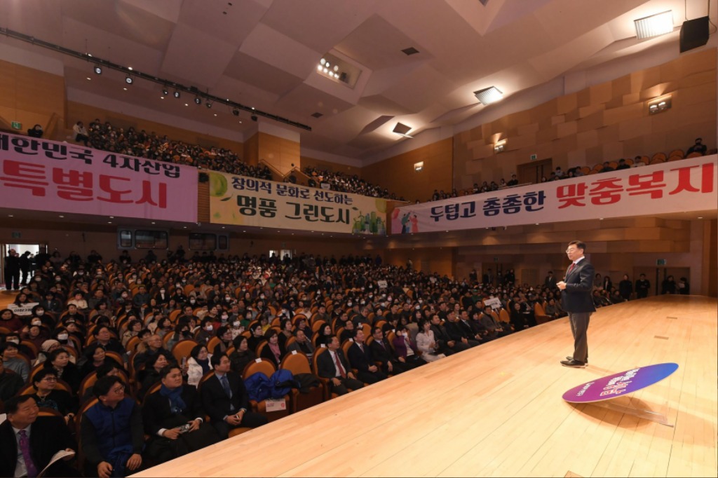 소통관-신상진 성남시장이 2024년 1월 29일 성남아트센터 콘서트홀에서 열린 시민과의 새해인사회(분당갑)에서 인사말을 하고 있다..JPG