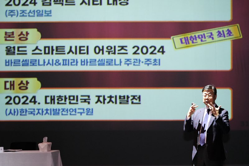 신상진 성남시장, 2025년 첫 시민과의 새해 인사회 참석(5).jpg