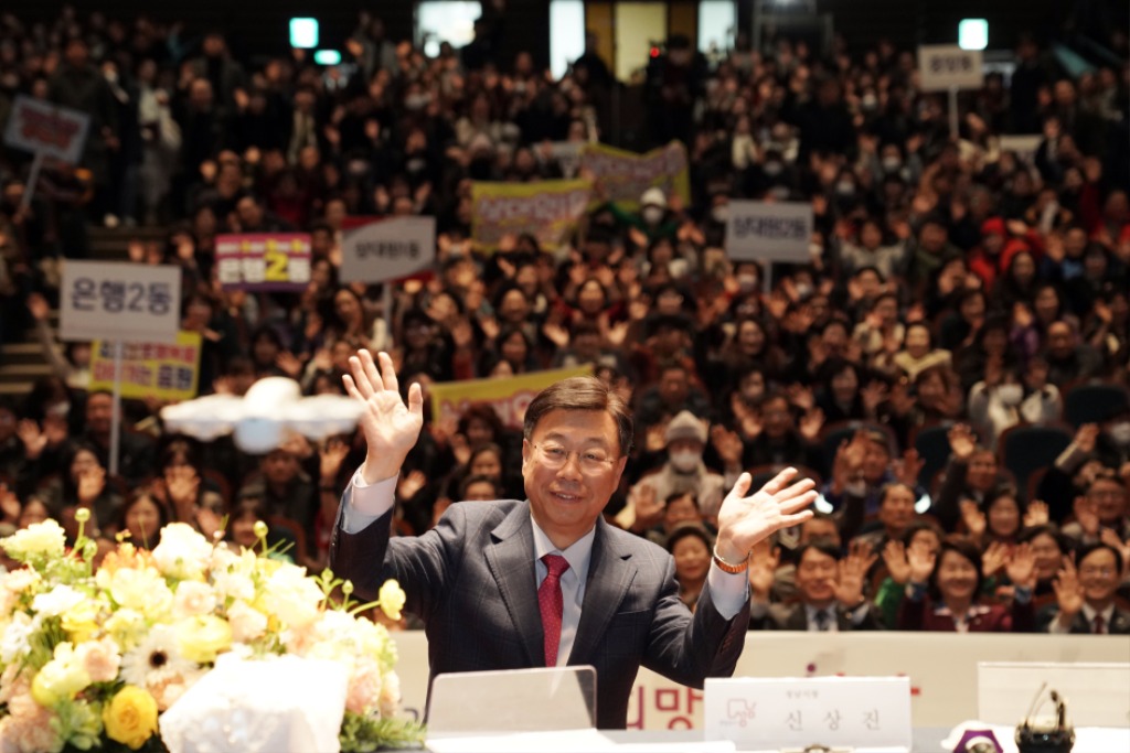 신상진 성남시장이 1월 15일 시청에서 열린 중원 시민과의 새해 인사회에서 시민들께 인사하고 있다..JPG