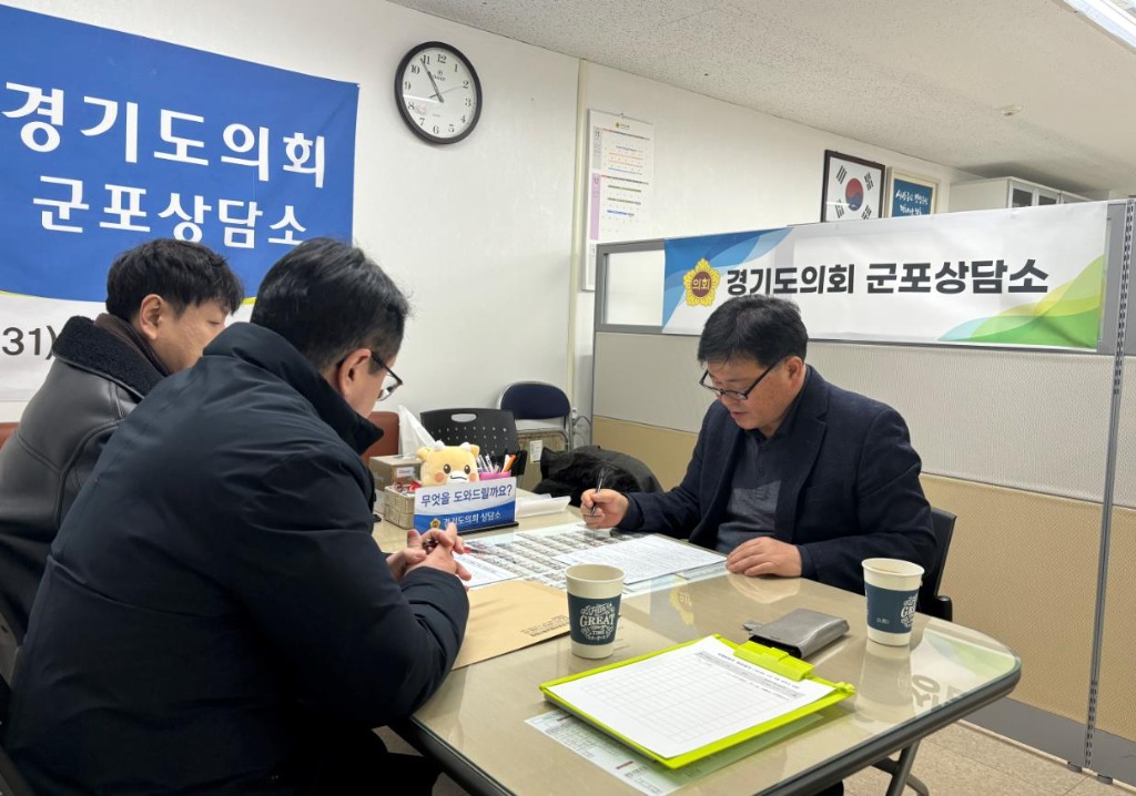 250122 성기황 의원, 군포 지역 학교 시설 개선 및 예산 지원 관련 점검회의 가져 (1).jpg