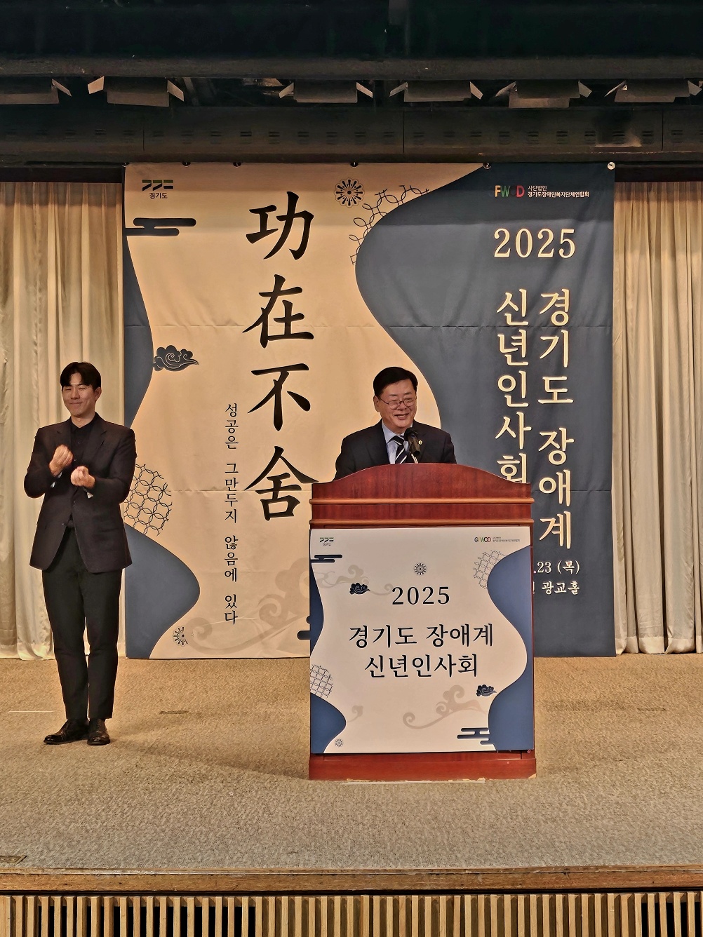 250124 이선구 의원, ‘2025년 경기도 장애계 신년인사회’ 참석2.jpg