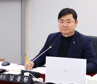 김종환 의원(첨부사진).jpeg