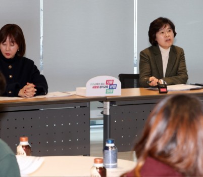 250107_2024_유네스코_교육의_미래_국제포럼_경기교육_세계_최고로_성장하고_세계_교육_선도하다!(사진1).JPG width: 100%; height : 150px