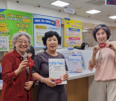 대중교통과-70세 이상 어르신 버스요금 지원사업.jpg