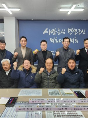 250110 경기도의회 의정부지역 도의원 한국노총 경기중북부지부 임원단과 2025년 신년인사회 개최.jpg