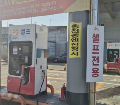 기후에너지과-성남시는 설 연휴를 앞두고 오는 21일까지 액화석유가스(LPG) 충전소 등 31곳을 점검한다..jpg