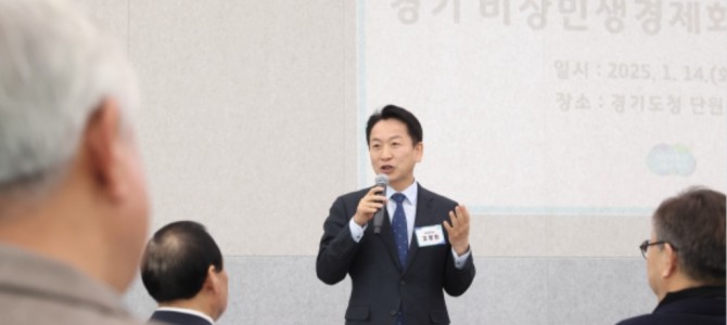 경기도미래세대재단, 청소년수련시설 종합평가…