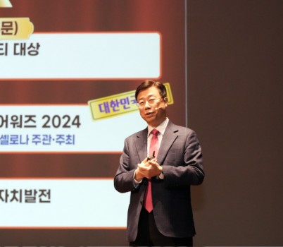 신상진 성남시장이 1월 15일 시청에서 열린 중원 시민과의 새해 인사회에서 시 사업을 설명하고 있다..JPG