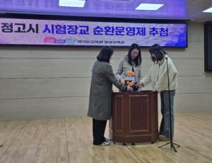 250122 전국 최초‘검정고시 시험장교 순환운영제’도입 안정적 시험 환경 마련하고 학교 업무 줄인다(사진 1) 의정부 시험장교 추첨.jpg