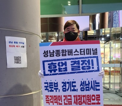 김종환의원님 첨부사진.jpeg